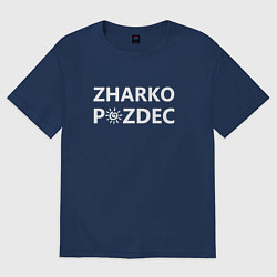 Футболка оверсайз женская Zharko p zdec, цвет: тёмно-синий