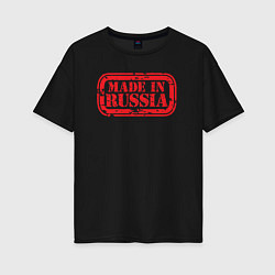 Женская футболка оверсайз Из России - made in Russia