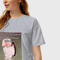 Футболка оверсайз женская Котик плохо себя вёл мем, цвет: меланж — фото 2