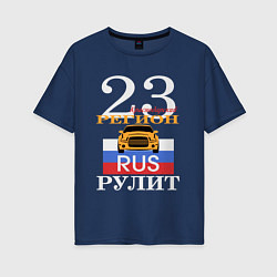Женская футболка оверсайз 23 регион Краснодар