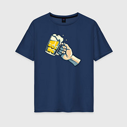 Футболка оверсайз женская Кружка пива в руке, цвет: тёмно-синий