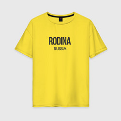 Футболка оверсайз женская Rodina, цвет: желтый