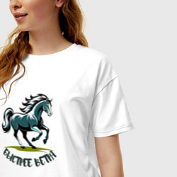 Футболка оверсайз женская Скачущий конь, цвет: белый — фото 2