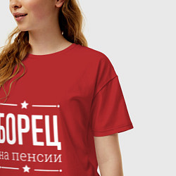 Футболка оверсайз женская Борец на пенсии, цвет: красный — фото 2