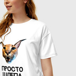 Футболка оверсайз женская Большой Шлепа, цвет: белый — фото 2