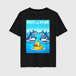Женская футболка оверсайз Duck vs shark - ai art fantasy