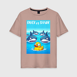 Футболка оверсайз женская Duck vs shark - ai art fantasy, цвет: пыльно-розовый