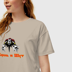 Футболка оверсайз женская Самый известный шут, цвет: миндальный — фото 2