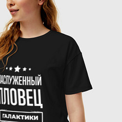 Футболка оверсайз женская Заслуженный пловец, цвет: черный — фото 2