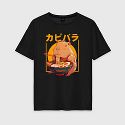 Женская футболка оверсайз Japan style capybara