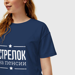 Футболка оверсайз женская Стрелок - на пенсии, цвет: тёмно-синий — фото 2