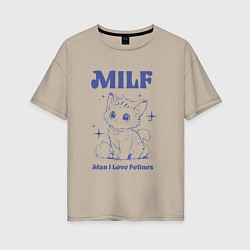 Футболка оверсайз женская Milf милфа, цвет: миндальный