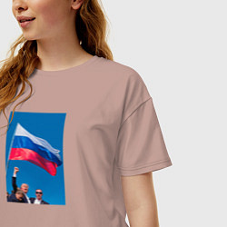 Футболка оверсайз женская Дональд Трамп за Россию, цвет: пыльно-розовый — фото 2