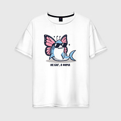 Женская футболка оверсайз Смешная акула с крыльями бабочки не баг а фича