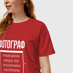 Футболка оверсайз женская Фотограф чемпион мира, цвет: красный — фото 2