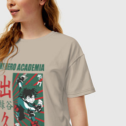 Футболка оверсайз женская Моя геройская академия My Hero Academia Деку, цвет: миндальный — фото 2