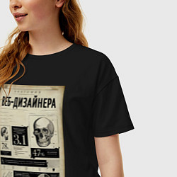 Футболка оверсайз женская Веб Дизайн, цвет: черный — фото 2