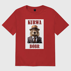 Женская футболка оверсайз Бобр курва деловой мем