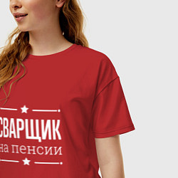 Футболка оверсайз женская Сварщик на пенсии, цвет: красный — фото 2