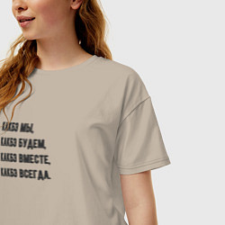 Футболка оверсайз женская Как бы, цвет: миндальный — фото 2