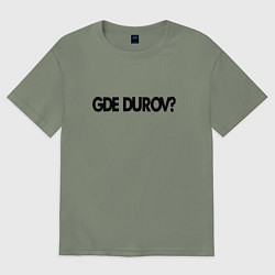 Футболка оверсайз женская Где Павел Дуров - розыск, цвет: авокадо