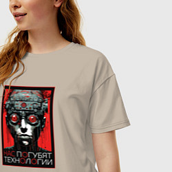 Футболка оверсайз женская Технологии нас погубят кибер панк, цвет: миндальный — фото 2