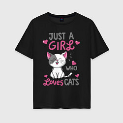 Футболка оверсайз женская Just a girl who loves cats, цвет: черный