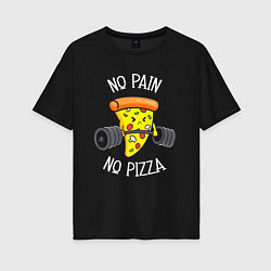 Футболка оверсайз женская No pain - no pizza, цвет: черный