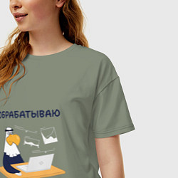 Футболка оверсайз женская Орел обработка фотографии, цвет: авокадо — фото 2