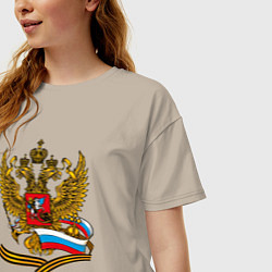 Футболка оверсайз женская Двуглавый орел, флаг России и георгиевская лента, цвет: миндальный — фото 2
