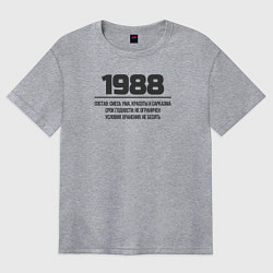 Футболка оверсайз женская 1988 условия хранения, цвет: меланж