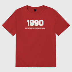 Женская футболка оверсайз 1990 смесь ума, красоты и сарказма