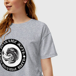 Футболка оверсайз женская Свобода волка на дороге, цвет: меланж — фото 2