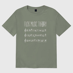 Женская футболка оверсайз Fuck music theory