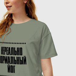 Футболка оверсайз женская Нереально нормальный йог, цвет: авокадо — фото 2