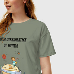 Футболка оверсайз женская Фигли отказываться от мечты, цвет: авокадо — фото 2