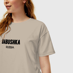 Футболка оверсайз женская Babushka russia, цвет: миндальный — фото 2