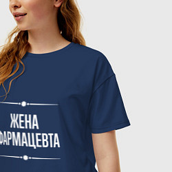 Футболка оверсайз женская Жена фармацевта на темном, цвет: тёмно-синий — фото 2