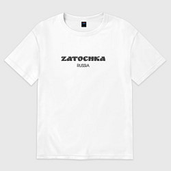 Футболка оверсайз женская Zatochka, цвет: белый