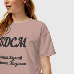 Футболка оверсайз женская Больше думай своими мозгами, цвет: пыльно-розовый — фото 2