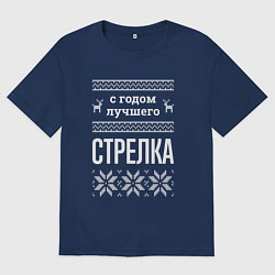 Футболка оверсайз женская С годом Стрелка, цвет: тёмно-синий