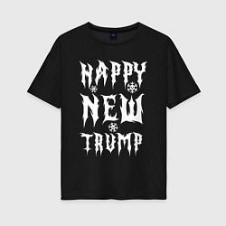 Футболка оверсайз женская Happy new Trump - motto, цвет: черный