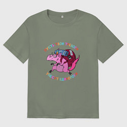 Футболка оверсайз женская Пусть тови тревоги унесут единороги, цвет: авокадо