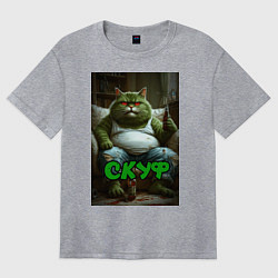 Футболка оверсайз женская Кот скуф, цвет: меланж