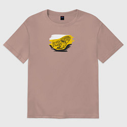 Футболка оверсайз женская Без труда не вытащишь и рыбку - имперский флаг и н, цвет: пыльно-розовый