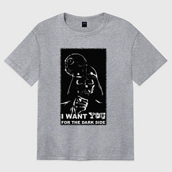 Футболка оверсайз женская Звёздные войны Дарт вейдер, цвет: меланж