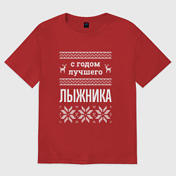 Футболка оверсайз женская С годом лыжника, цвет: красный