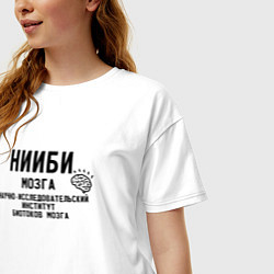Футболка оверсайз женская Нииби мозга - институт изучения мозга, цвет: белый — фото 2