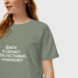 Футболка оверсайз женская Деньги не сделают тебя счастливым, а Юлия может, цвет: авокадо — фото 2