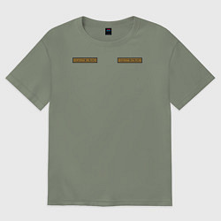 Футболка оверсайз женская Шеврон: вооружённые силы, цвет: авокадо